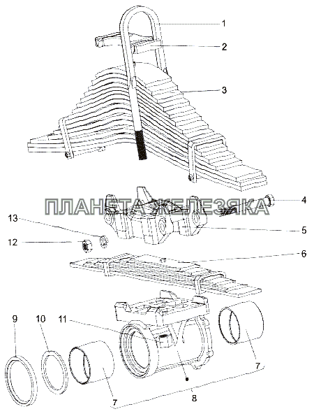 Рессора с кронштейнами 9988-2912010 МЗКТ-79092 (нов.)