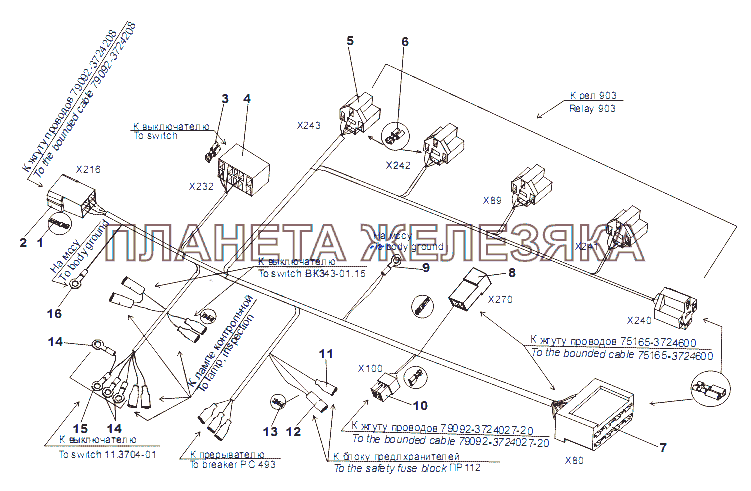 Жгут проводов 75165-3724216 МЗКТ-79092 (нов.)