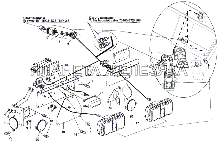 Установка задних фонарей МЗКТ-79091