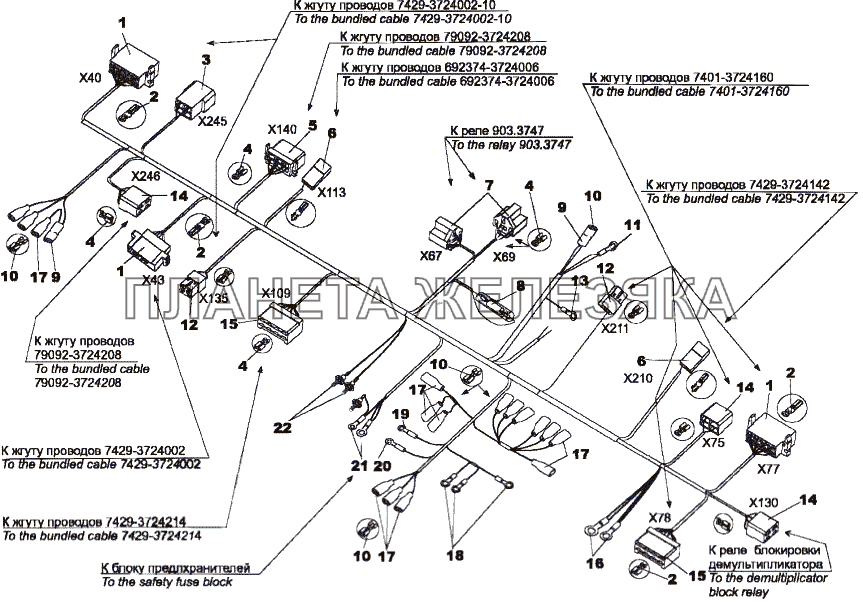 Жгут проводов панели приборов шасси 7429-3724210-10 МЗКТ-7429