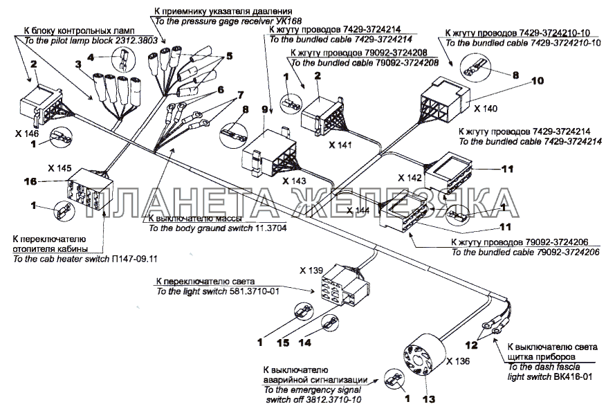 Жгут проводов панели приборов шасси 79092-3724006 МЗКТ-75165