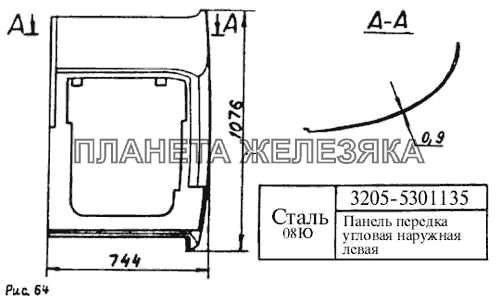 Панель передка угловая наружная левая ПАЗ-3205