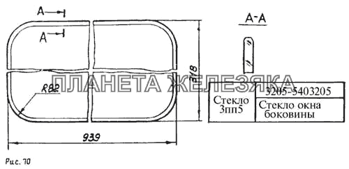 Стекла окна боковины ПАЗ-3205
