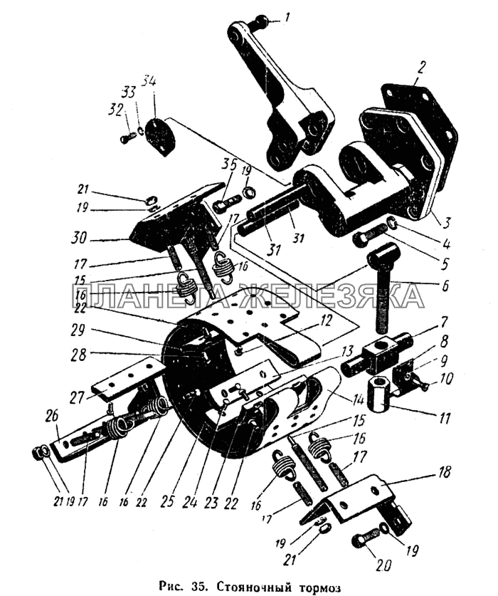 Стояночный тормоз К-700