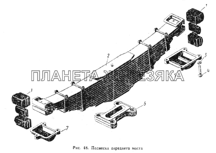 Подвеска переднего моста К-700