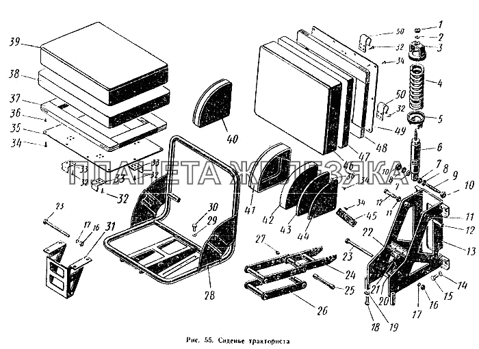 Сиденье тракториста К-700