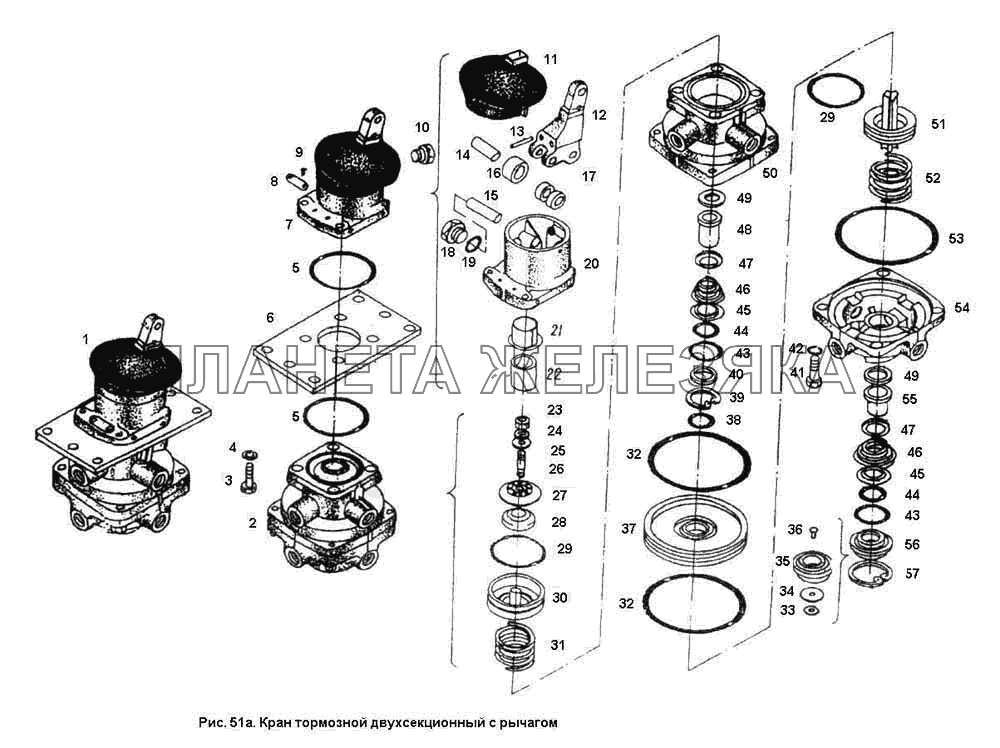 Кран тормозной двухсекционный с рычагом К-701