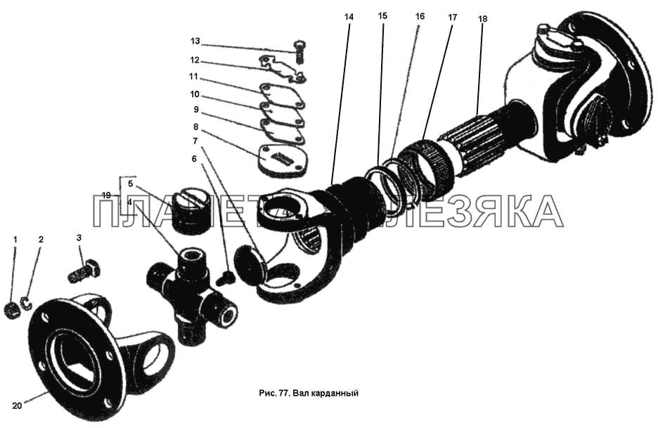 Вал карданный К-701