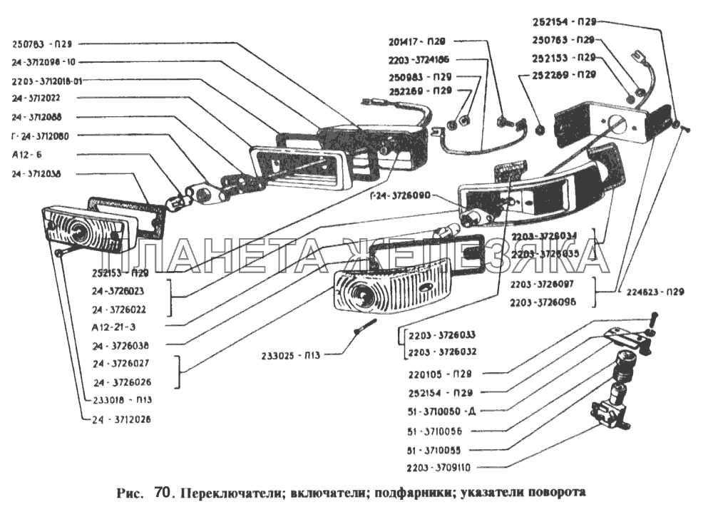 Электросхема раф 2203