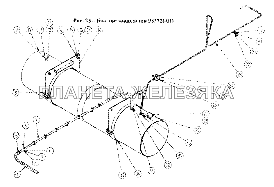 Бак топливный 93272-01 СЗАП-93271