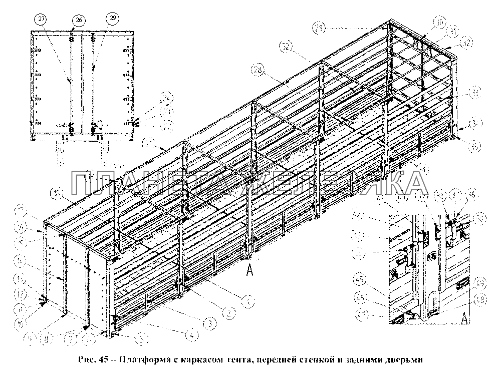 Платформа с каркасом тента, передней стенкой и задними дверьми СЗАП-93271