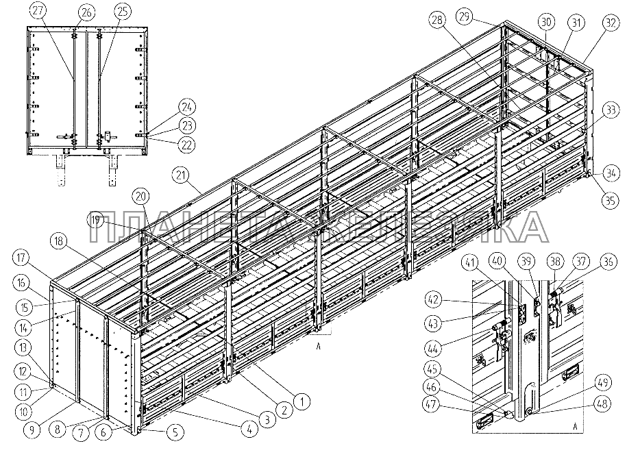 Каркас тента СЗАП-9328 (2005)