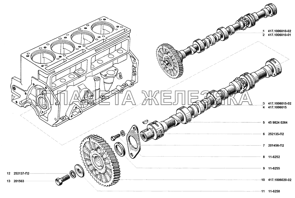 Вал распределительный УАЗ-31519