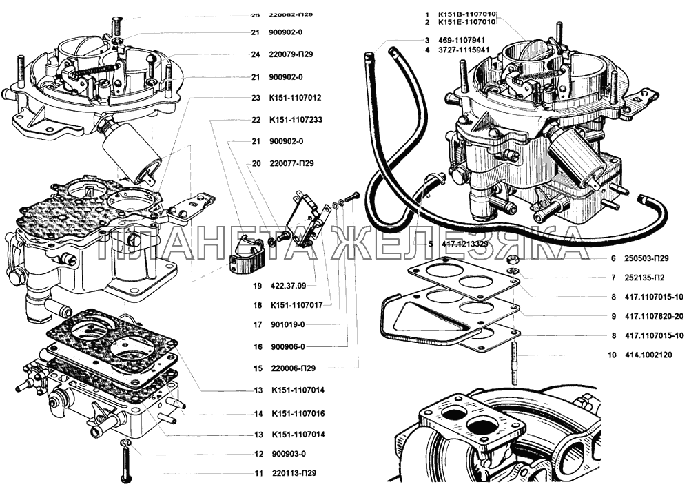 Карбюратор УАЗ-31512