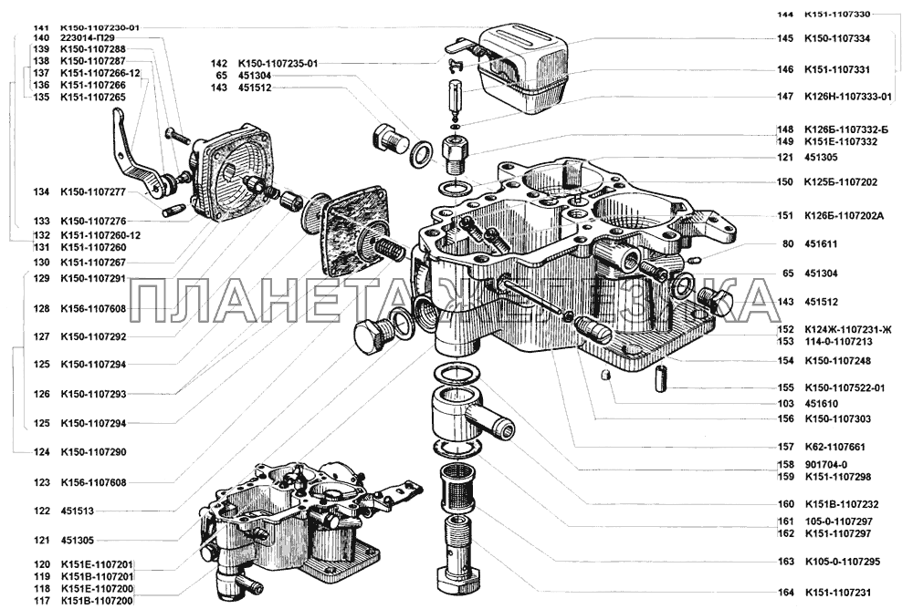 Карбюратор УАЗ-31519