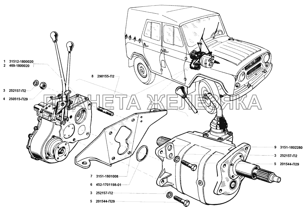 Коробка раздаточная в сборе  и подвеска раздаточной коробки УАЗ-31519