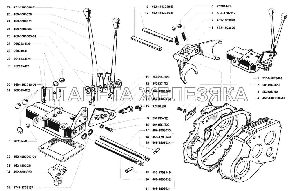 Механизм переключения передач раздаточной коробки УАЗ-31512