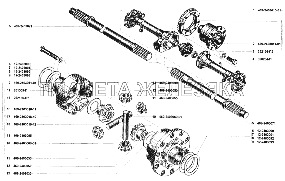 Дифференциал и полуоси заднего моста УАЗ-31514