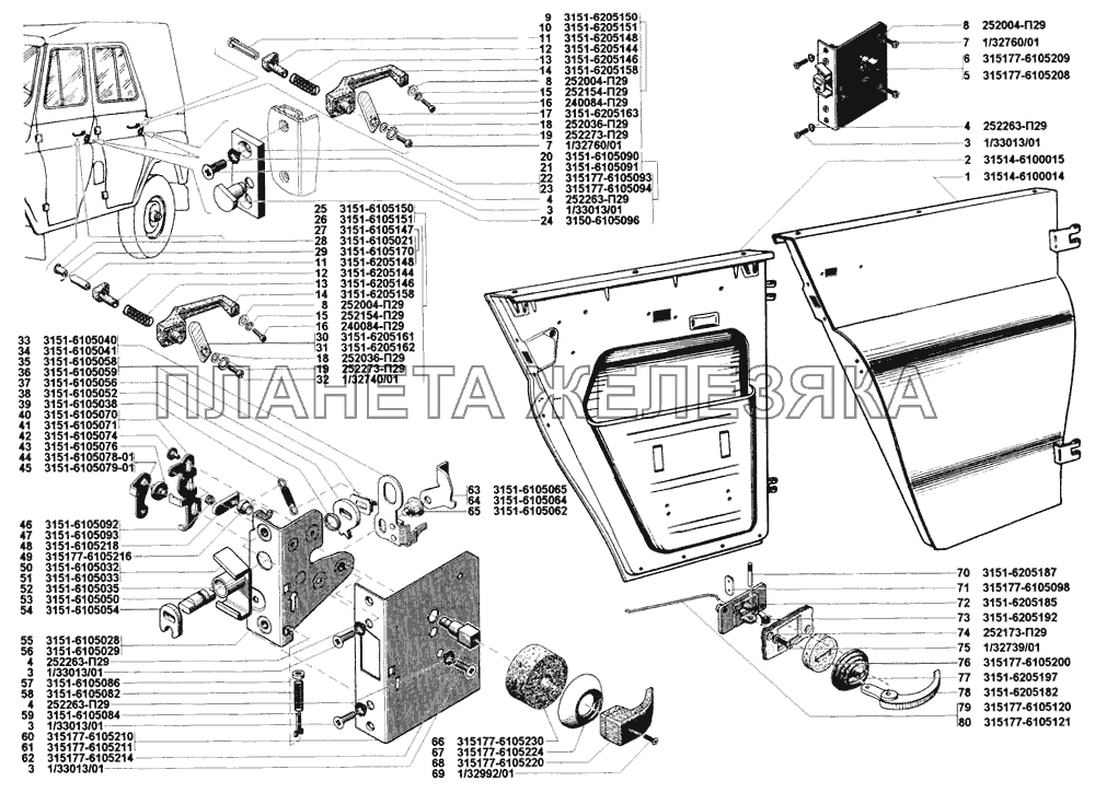Двери передняя и задняя в сборе, замок и ручки передней и задней дверей УАЗ-31514