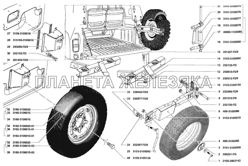 Держатель запасного колеса, покрышки и камеры УАЗ-31519