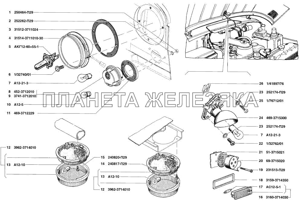Фары, передние указатели поворота, приборы внутреннего освещения, лампа подкапотная УАЗ-31519