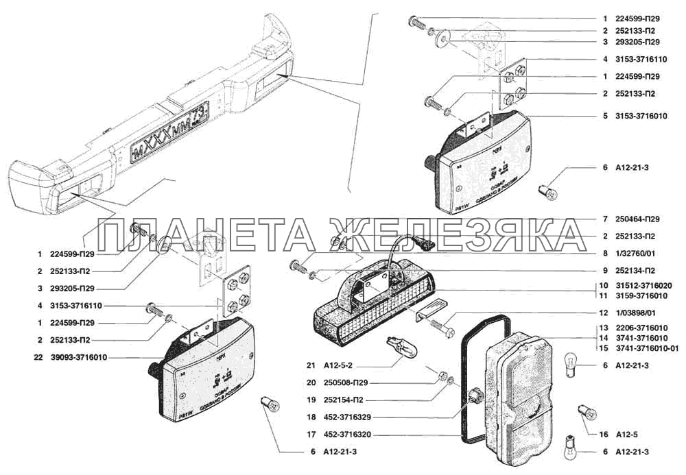 Фонари задние УАЗ-31519