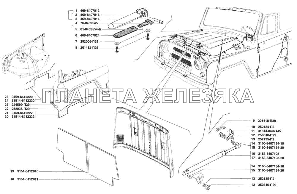 Навеска и упор капота, термошумоизоляция оперения УАЗ-31519