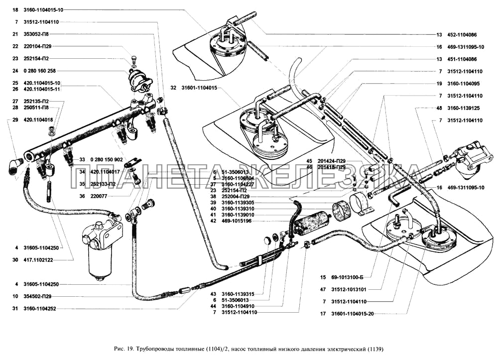 Трубопроводы топливные и насос топливный низкого давления электрический УАЗ-3160