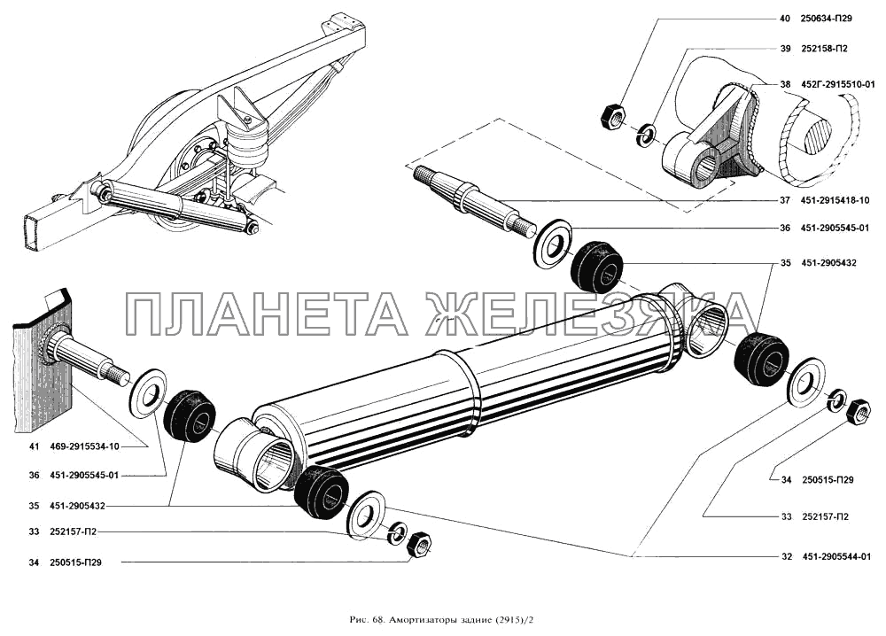 Амортизаторы задние УАЗ-3160