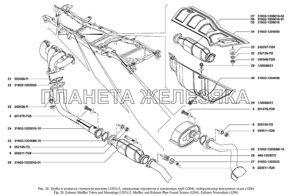 Глушитель уаз 469 схема