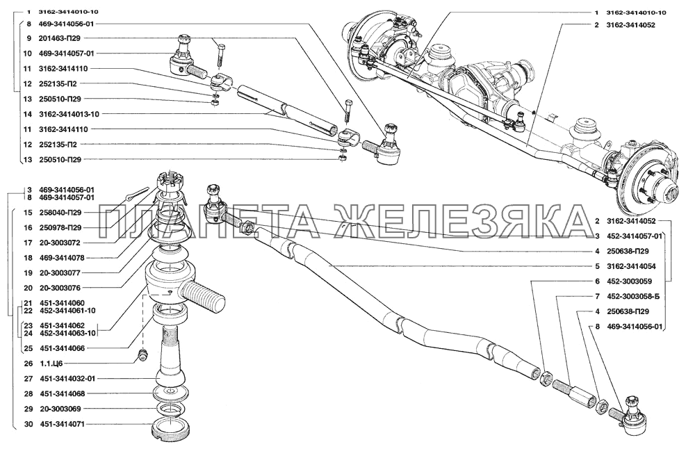 Тяги рулевые УАЗ Patriot
