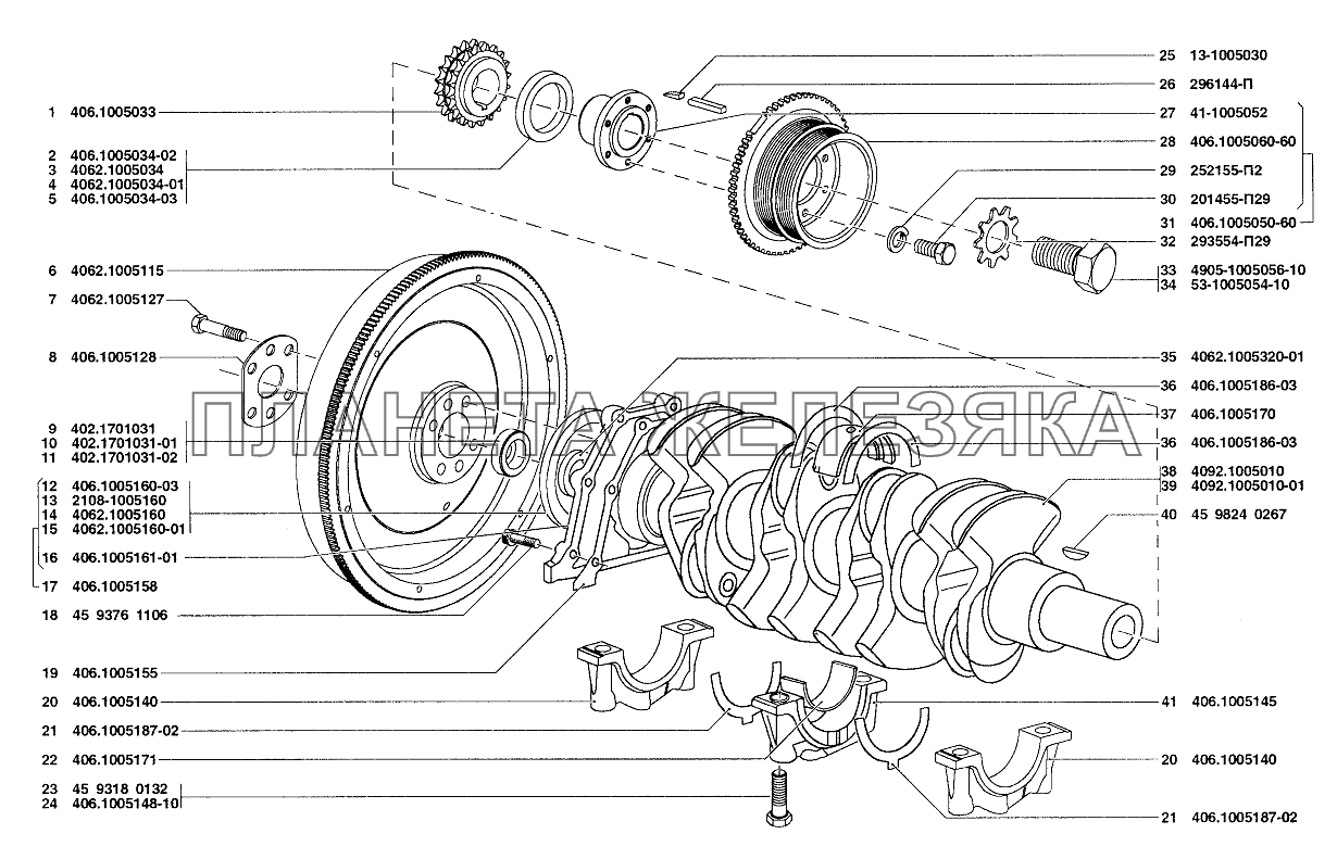 Вал коленчатый и маховик УАЗ-37419