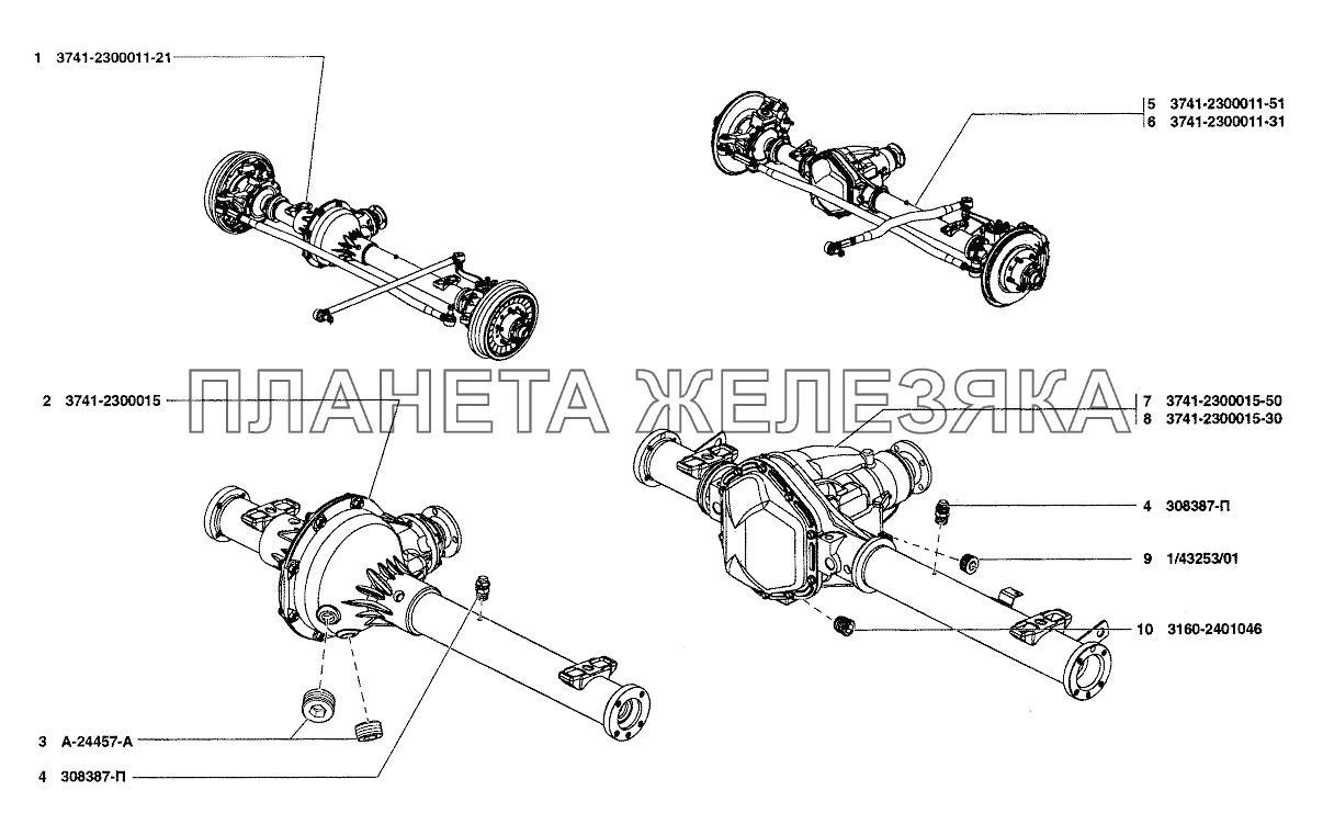 Мост передний ведущий в сборе УАЗ-37419