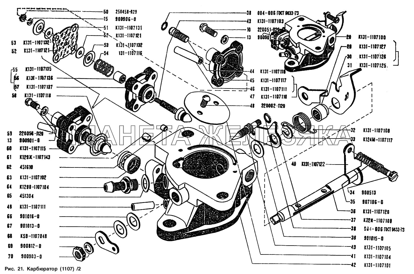 Карбюратор УАЗ-3151