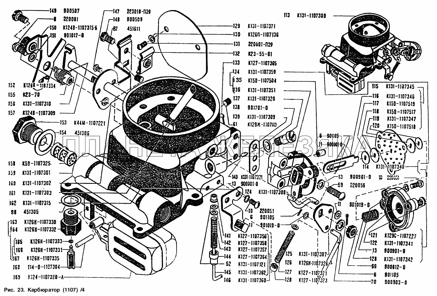 Карбюратор УАЗ-3151