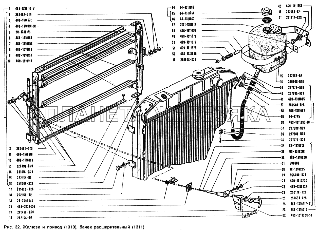 Жалюзи и привод, бачек расширительный УАЗ-3151