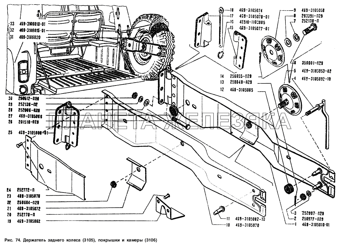 Держатель запасного колеса, покрышки и камеры УАЗ-3151