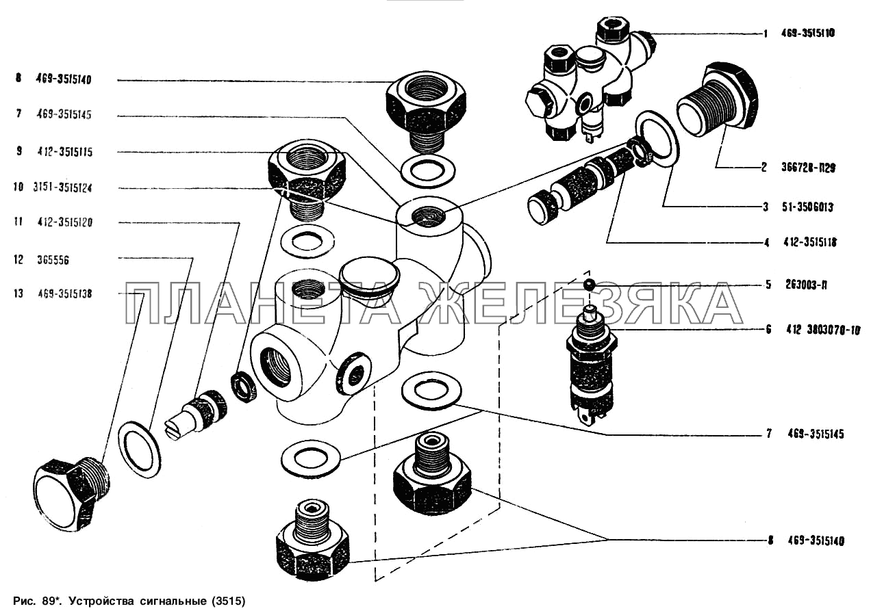 Устройства сигнальные УАЗ-3151