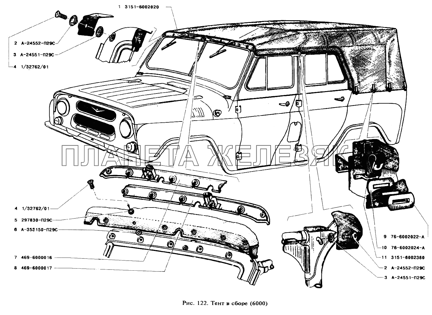 Тент в сборе УАЗ-3151