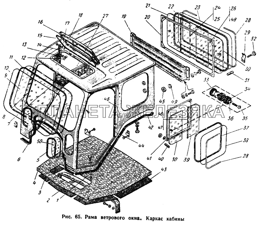 Рама ветрового окна. Каркас кабины ЮМЗ-6Л
