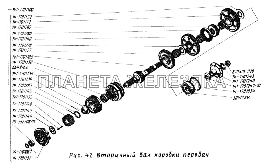 Вторичный вал коробки передач УРАЛ-4320