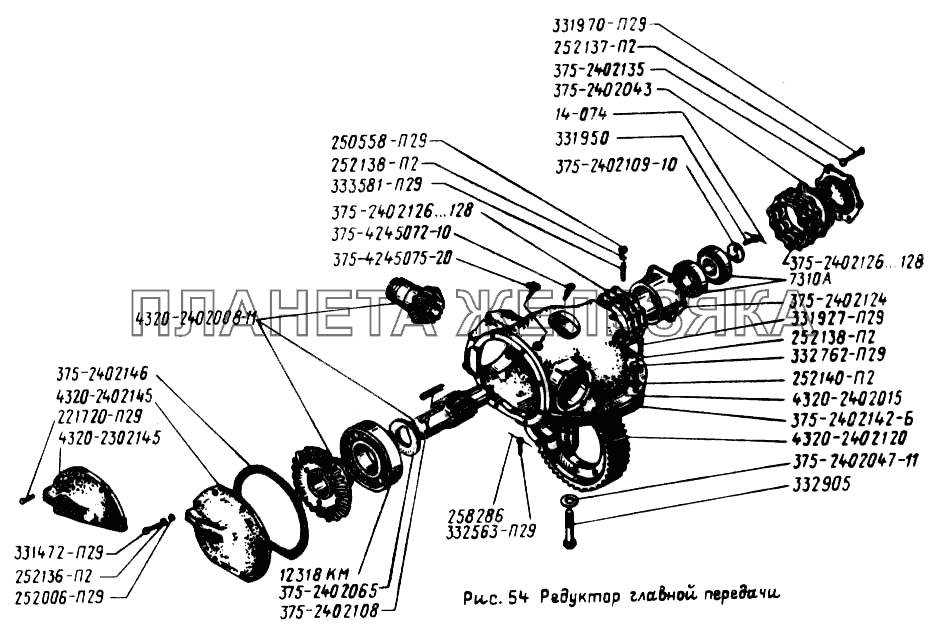 Редуктор главной передачи УРАЛ-4320