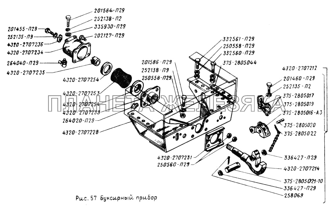 Буксирный прибор УРАЛ-43202