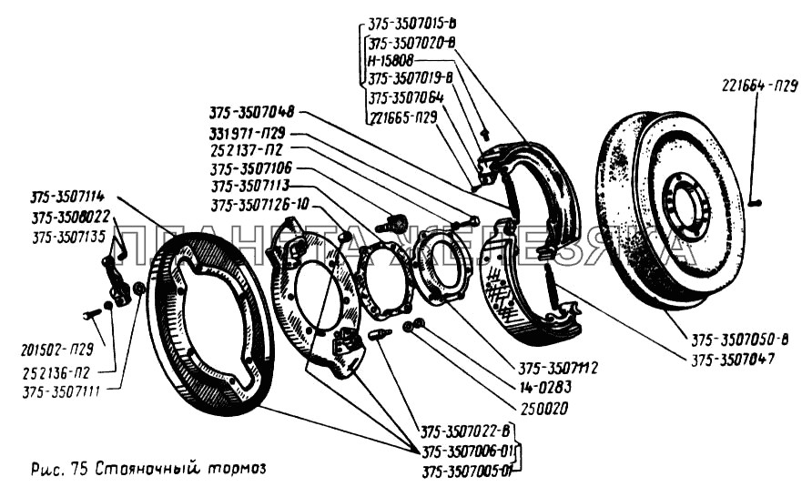 Стояночный тормоз УРАЛ-4320