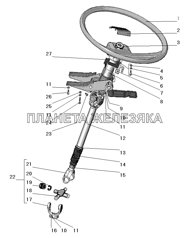 Колесо и вал рулевого управления УРАЛ-63685
