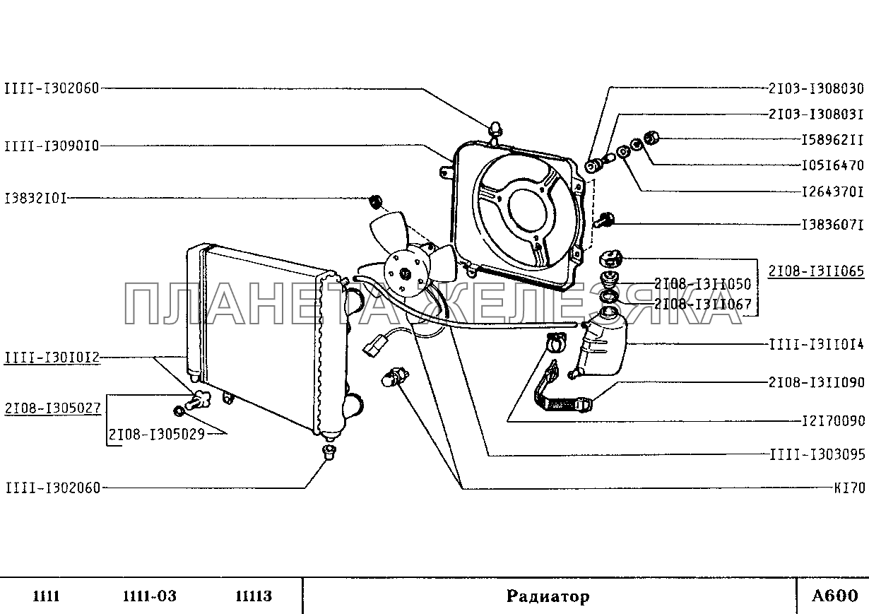 Радиатор ВАЗ-1111 