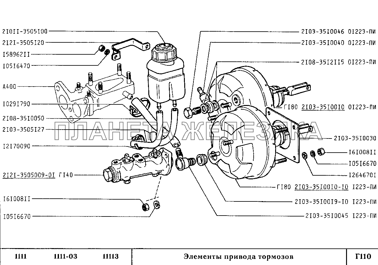 Схема рулевой колонки ока 11113