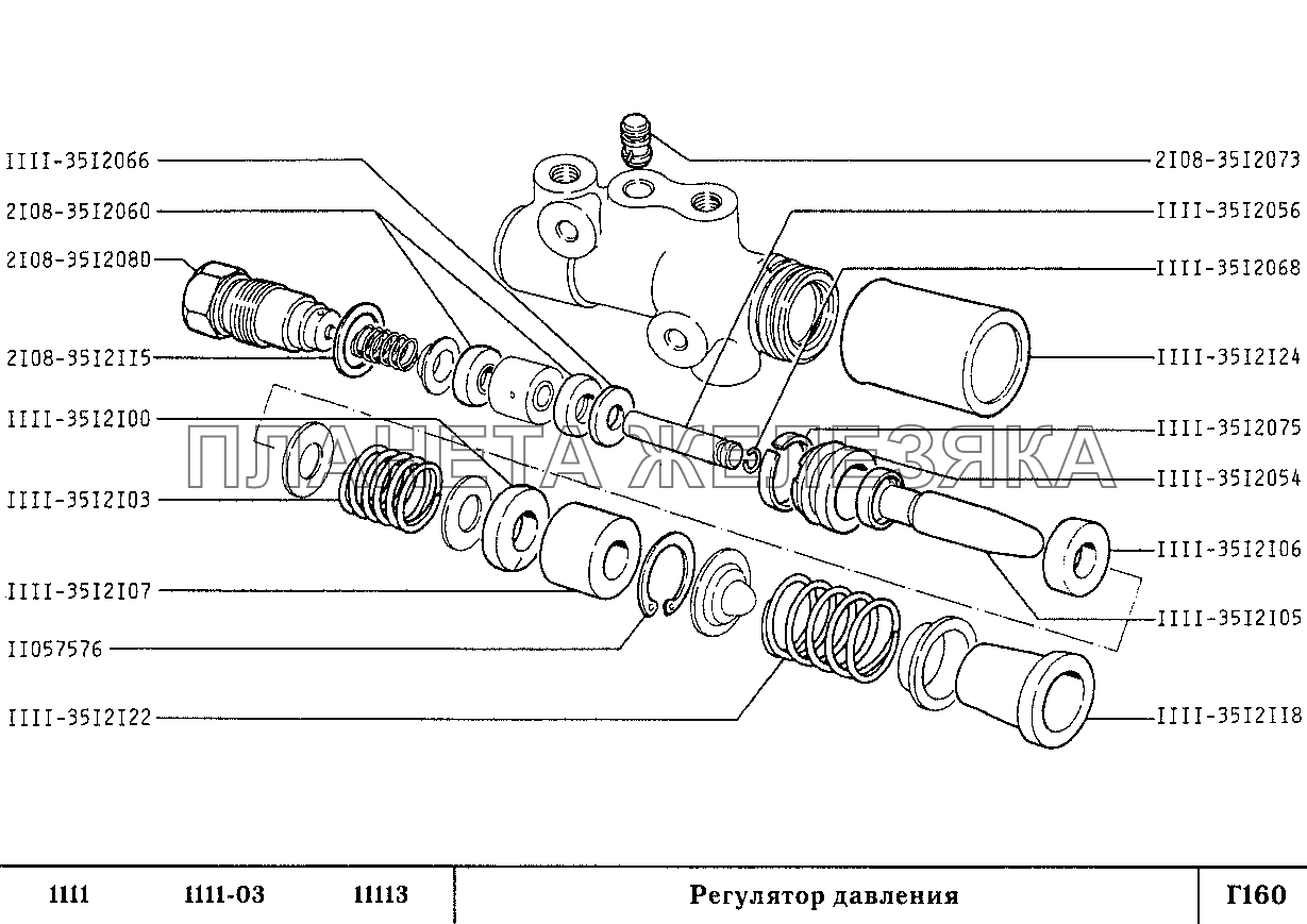 Регулятор давления ВАЗ-1111 