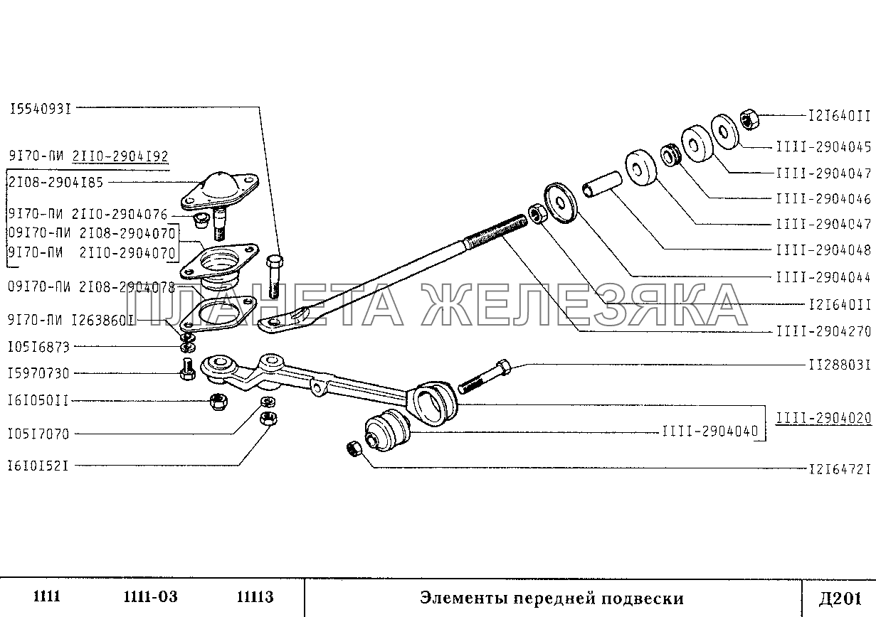 Элементы передней подвески ВАЗ-1111 