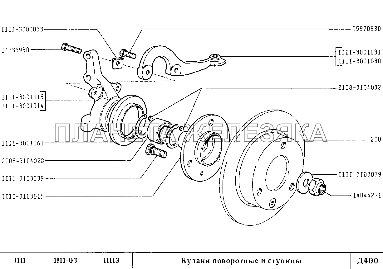 Кулаки поворотные и ступицы ВАЗ-1111 